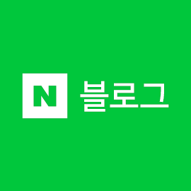 국제 전화번호 표기법 : 네이버 블로그